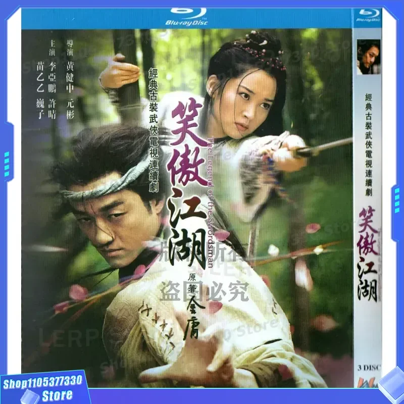 Blu-ray BD Ancient Martial Arts TV Series Proud of the Rivers and Lakes Li Yapeng Version High Definition 3 Discs
Blu-ray BD Ancient Martial Arts TV Series Proud of the Rivers and Lakes Li Yapeng Version High Definition 3 Discs