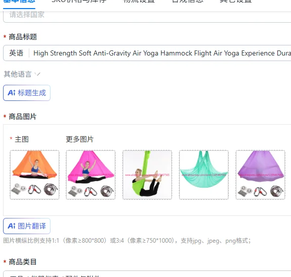 High Strength Soft Anti-Gravity Air Yoga Hammock Flight Air Yoga Experience Durable Nylon Material
High Strength Soft Anti-Gravity Air Yoga Hammock Flight Air Yoga Experience Durable Nylon Material