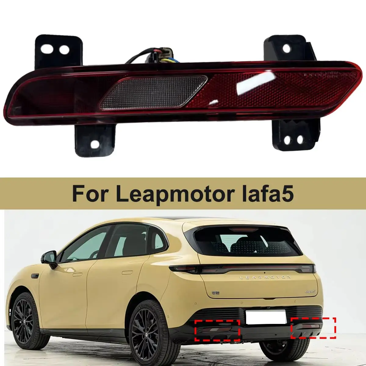 Rear Fog Light Left and Right Assembly High Spec OE 8041126-A031 8041226-A031 For Leapmotor lafa5
Rear Fog Light Left and Right Assembly High Spec OE 8041126-A031 8041226-A031 For Leapmotor lafa5