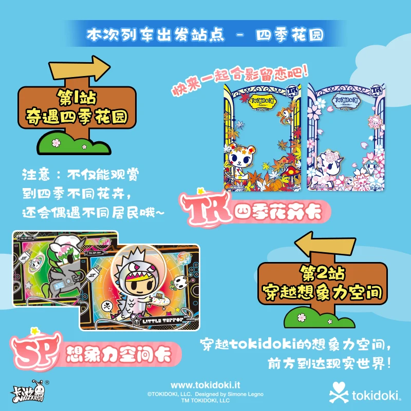 Бестселлер Kayou, подлинная коллекционная карта Tokidoki Unicorn Adventure Journey, пакет Roaming, Act 1, слепая коробка для карт, окружающая среда
Бестселлер Kayou, подлинная коллекционная карта Tokidoki Unicorn Adventure Journey, пакет Roaming, Act 1, слепая коробка для карт, окружающая среда