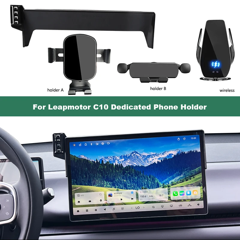 Car Mobile Phone Holder for Leapmotor C10 Fix Screen Dedicated Base Wireless Charging Smartphone Stand Accessories
Car Mobile Phone Holder for Leapmotor C10 Fix Screen Dedicated Base Wireless Charging Smartphone Stand Accessories