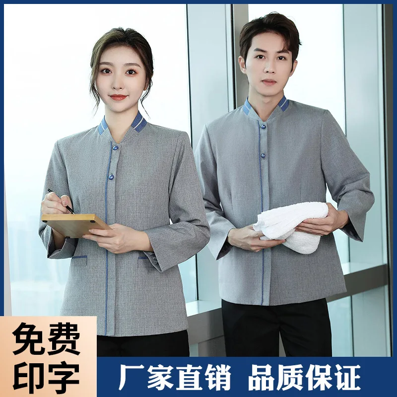 Hotel Work Clothes Long Sleeve Female Property Large Size Aunt Cleaning Service Uniform Hotel Room Cleaning Work Clothes Autumn
Hotel Work Clothes Long Sleeve Female Property Large Size Aunt Cleaning Service Uniform Hotel Room Cleaning Work Clothes Autumn