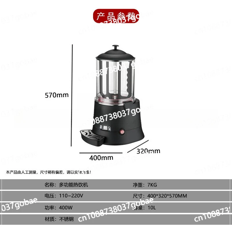 Многофункциональный аппарат для горячих напитков на 10 л, машина для приготовления шоколада, устройство для поддержания постоянной температуры
Многофункциональный аппарат для горячих напитков на 10 л, машина для приготовления шоколада, устройство для поддержания постоянной температуры