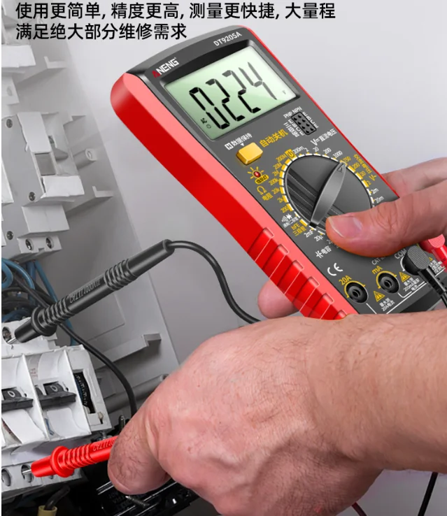 ANENG DT9205A-X Multifunctional Digital Display Universal Meter Fully Automatic High-precision Instrument Voice Broadcast Tools
ANENG DT9205A-X Multifunctional Digital Display Universal Meter Fully Automatic High-precision Instrument Voice Broadcast Tools