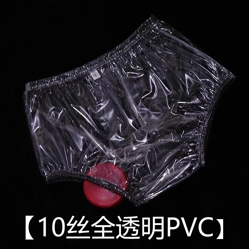 PVC Plastic Panties Transparent Pant Soft High Elastic Men Women Unti-Leakage Loose Large Size Fat Sexy Fashion Briefs Costume
PVC Plastic Panties Transparent Pant Soft High Elastic Men Women Unti-Leakage Loose Large Size Fat Sexy Fashion Briefs Costume