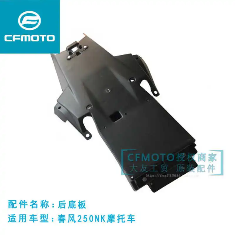 for Cfmoto Original Motorcycle Accessories 250nk Rear Floor Seat Bottom Car Tail Wing Bottom Shell Tail Decorative Plate
for Cfmoto Original Motorcycle Accessories 250nk Rear Floor Seat Bottom Car Tail Wing Bottom Shell Tail Decorative Plate