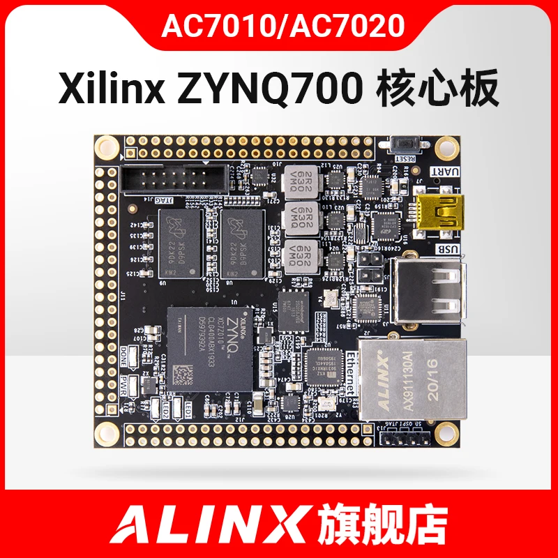 Черное золото, ALINX XILINX FPGA core board ZYNQ7020 7010, плата для промышленного развития
Черное золото, ALINX XILINX FPGA core board ZYNQ7020 7010, плата для промышленного развития