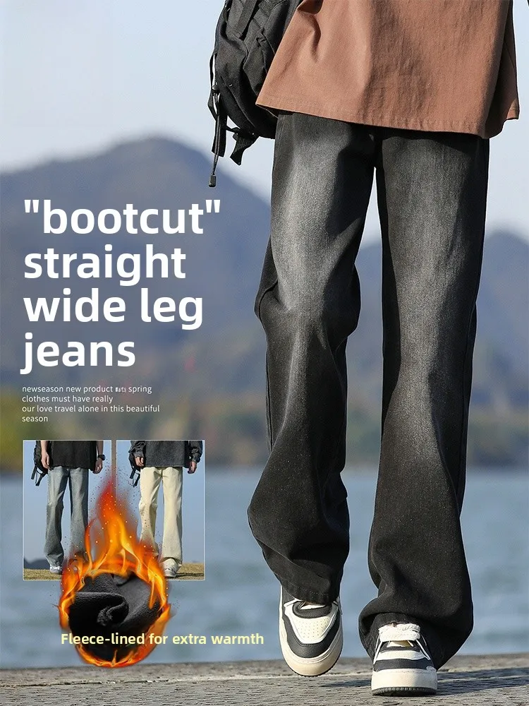 Мужские джинсы-клеш в стиле High Street, осенне-зимние, на флисовой подкладке, свободные, с широкими штанинами, в американском стиле, длинные брюки, повседневная одежда
Мужские джинсы-клеш в стиле High Street, осенне-зимние, на флисовой подкладке, свободные, с широкими штанинами, в американском стиле, длинные брюки, повседневная одежда