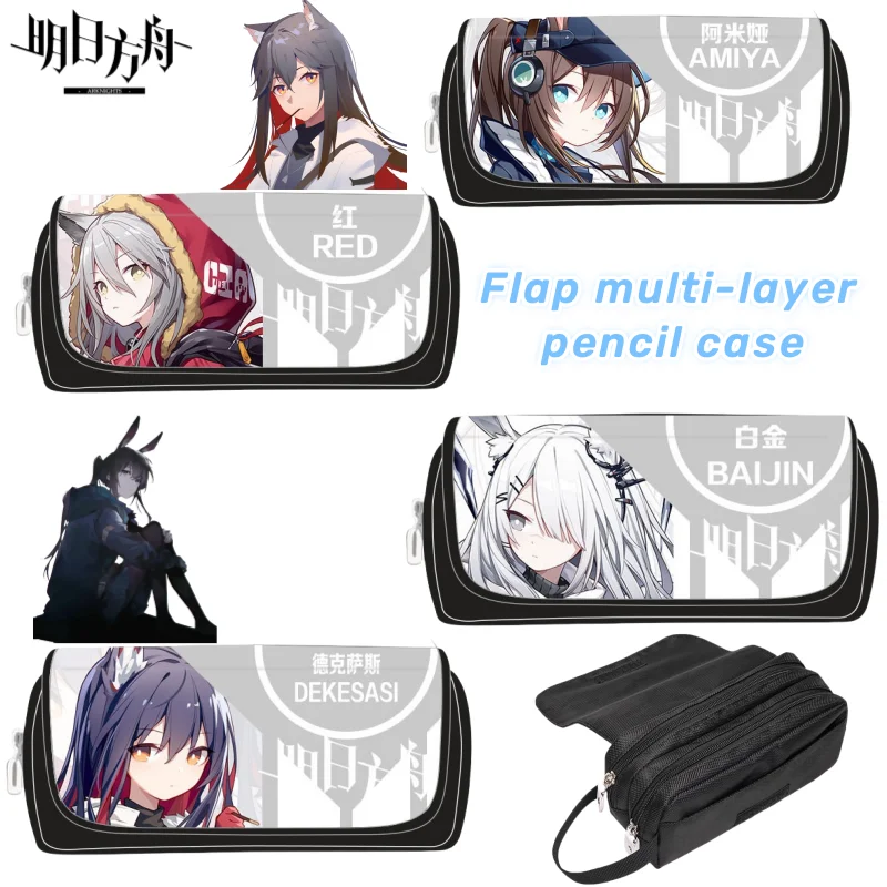 Arknights Amiya Texas Game Peripheral Creative Cartoon Student Portable Large Capacity Multifunctional Stationery Storage Bag
Arknights Amiya Texas Game Peripheral Creative Cartoon Student Portable Large Capacity Multifunctional Stationery Storage Bag