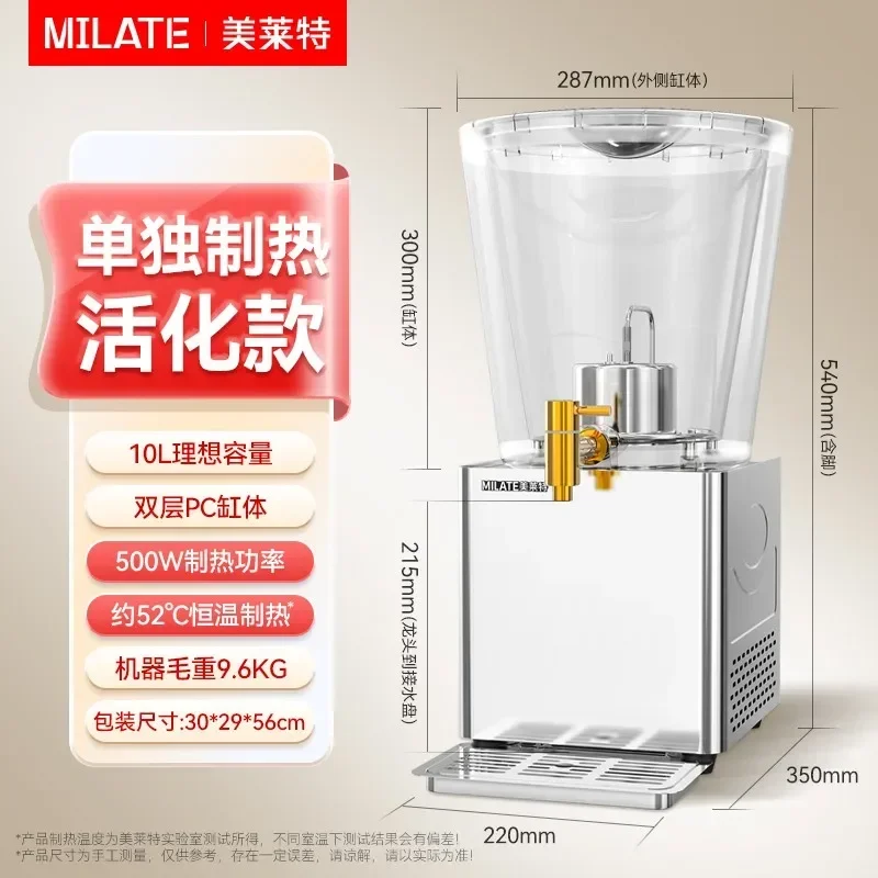 BB beverage machine commercial ice shaver single cylinder mixing model hot and cold dual purpose
BB beverage machine commercial ice shaver single cylinder mixing model hot and cold dual purpose