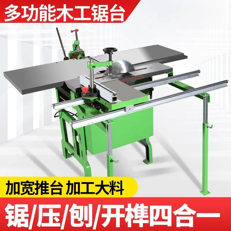 Electric planer woodworking table Multifunctional all-in-one machine Flat planing, planing, tenon punching, woodworking planer
Electric planer woodworking table Multifunctional all-in-one machine Flat planing, planing, tenon punching, woodworking planer