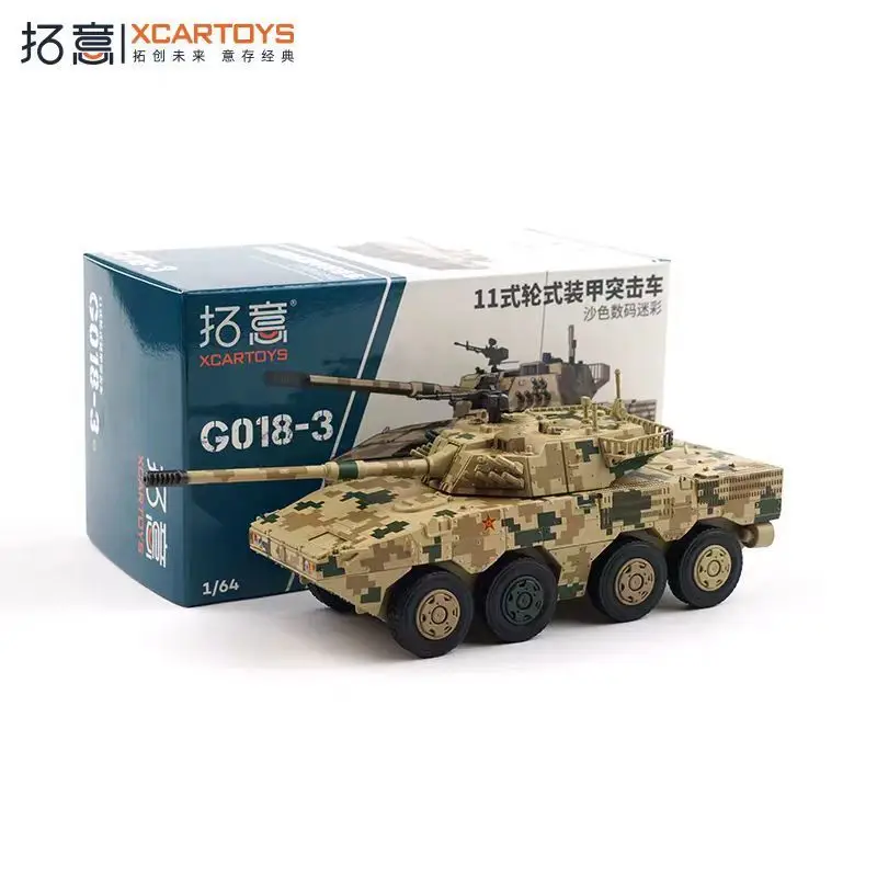 XCARTOYS 1/64 Scale Wheeled Armored Assault Vehicle 11 Type Sand Camouflage Infantry Fighting Vehicle Toy Model for Boys
XCARTOYS 1/64 Scale Wheeled Armored Assault Vehicle 11 Type Sand Camouflage Infantry Fighting Vehicle Toy Model for Boys