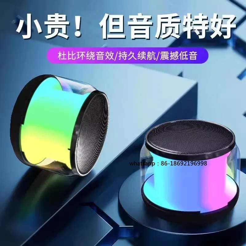 Красочный Bluetooth-динамик с мощными басами, компактный стальной динамик, настольный, с большим объемом звука, для трансграничной торговли
Красочный Bluetooth-динамик с мощными басами, компактный стальной динамик, настольный, с большим объемом звука, для трансграничной торговли