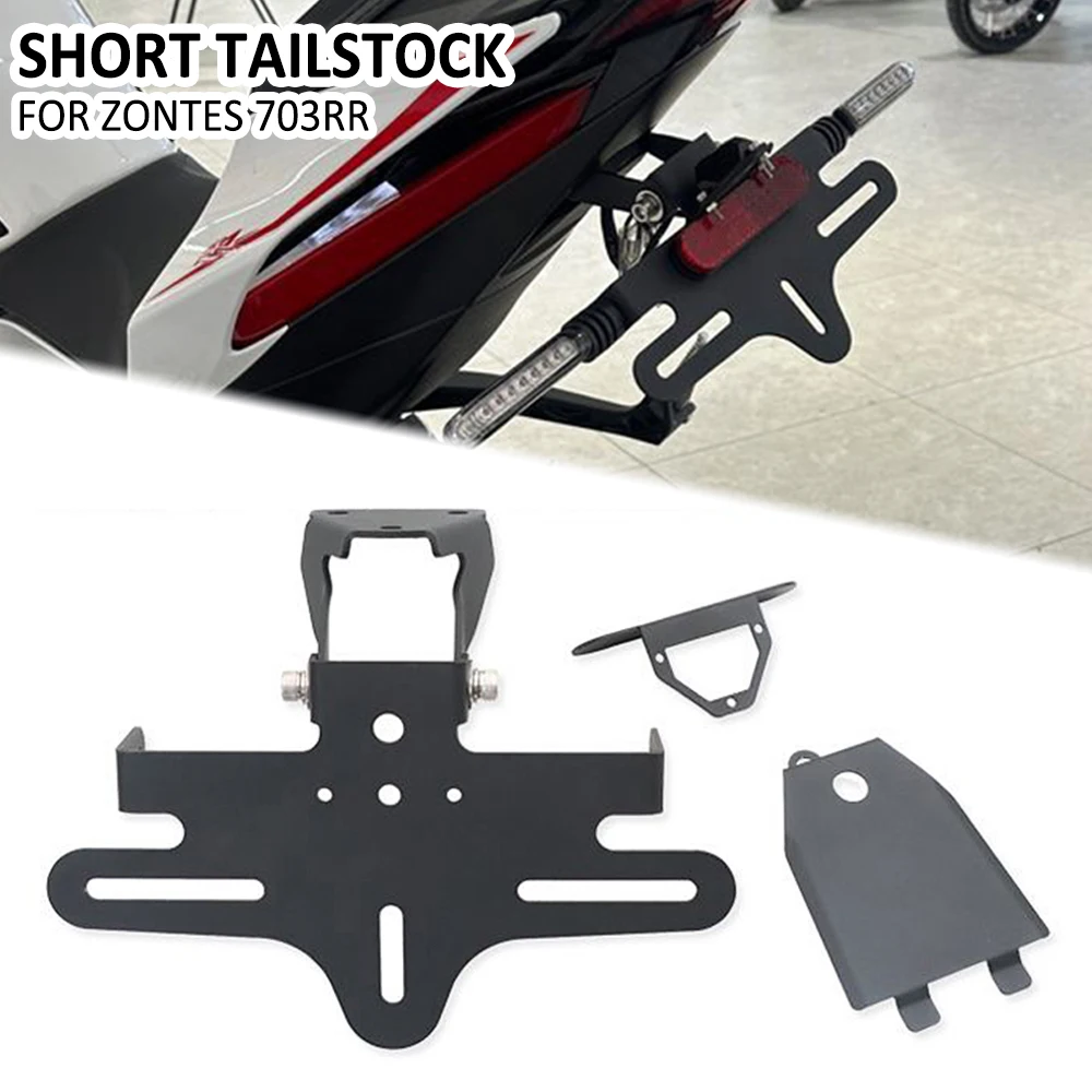 For Zontes 703RR Motorcycle Rear Foldable Short Tail Stock License Plate Light Tailstock Holder Bracket Kit For Zontes 703 RR
For Zontes 703RR Motorcycle Rear Foldable Short Tail Stock License Plate Light Tailstock Holder Bracket Kit For Zontes 703 RR