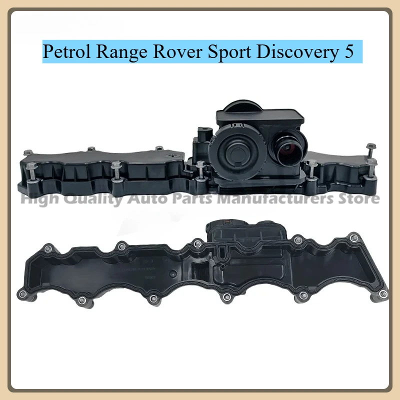 Suitable For Petrol Range Rover Sport Discovery 5 Engine Valve Cover Cylinder Head Engine oil separator LR121750 LR164405
Suitable For Petrol Range Rover Sport Discovery 5 Engine Valve Cover Cylinder Head Engine oil separator LR121750 LR164405