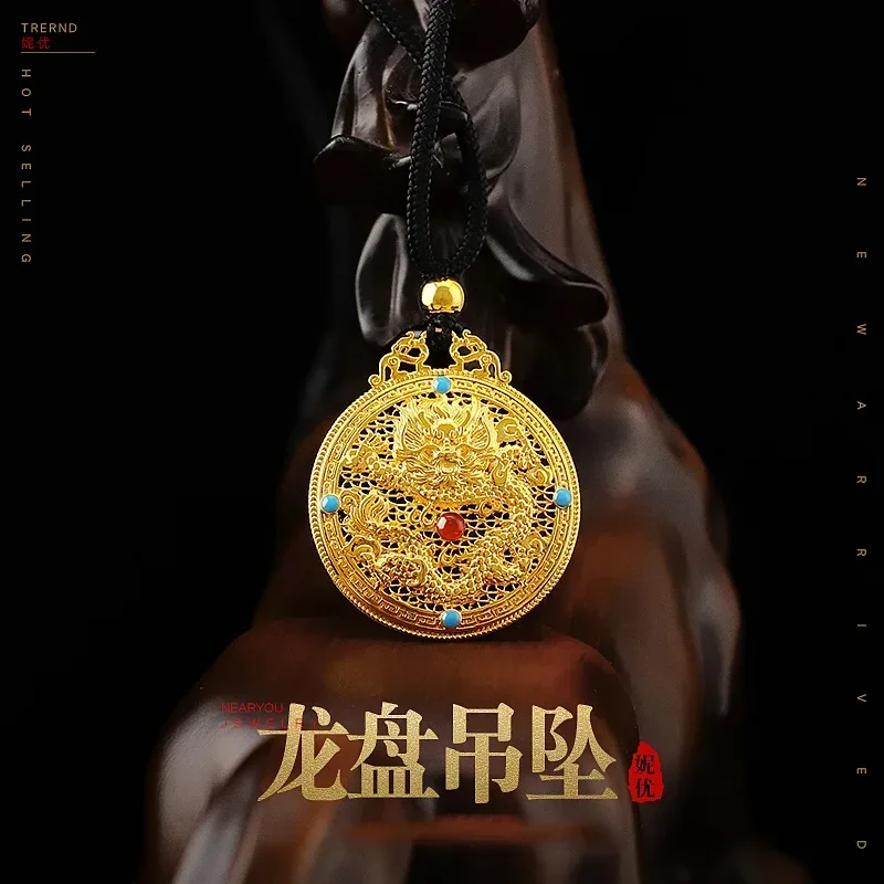 9999 Real Gold 24K Ancient Pendant Silk Hollow Round Dragon Pendant Rich Perfection Treasure Gold Jewelry Dragon Pendant
9999 Real Gold 24K Ancient Pendant Silk Hollow Round Dragon Pendant Rich Perfection Treasure Gold Jewelry Dragon Pendant