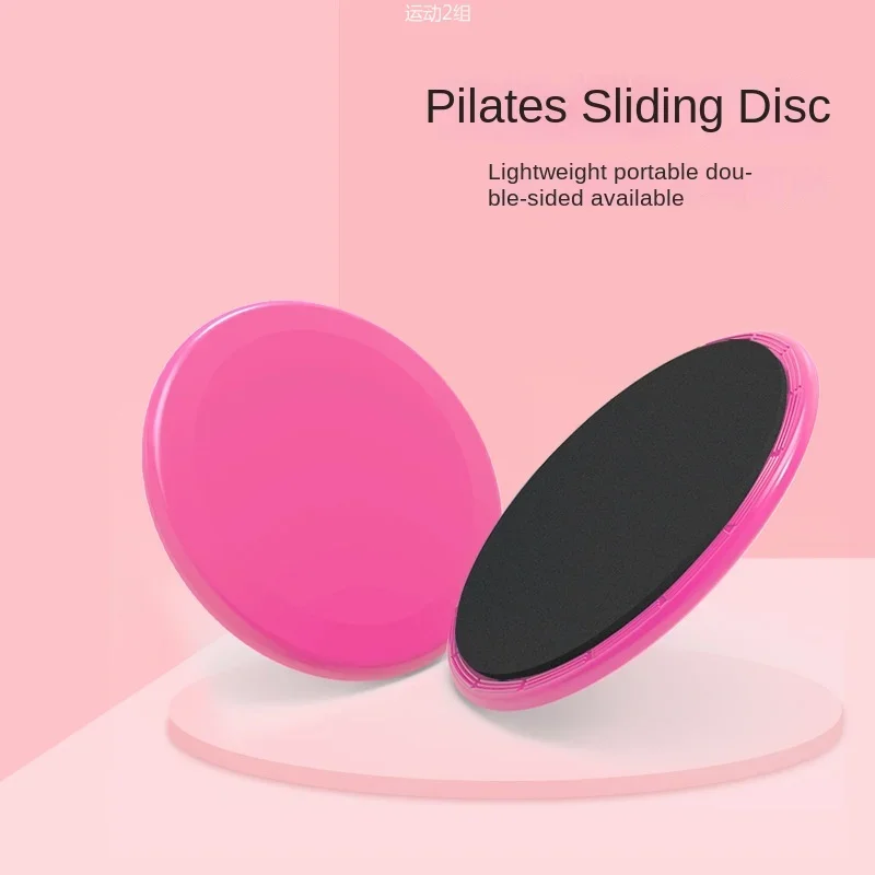 Fitness Sliding Plate Yoga Pilates Feet Sliding Plate Abdominal Core Exercise Abs Training Sports Sliding Mat
Fitness Sliding Plate Yoga Pilates Feet Sliding Plate Abdominal Core Exercise Abs Training Sports Sliding Mat