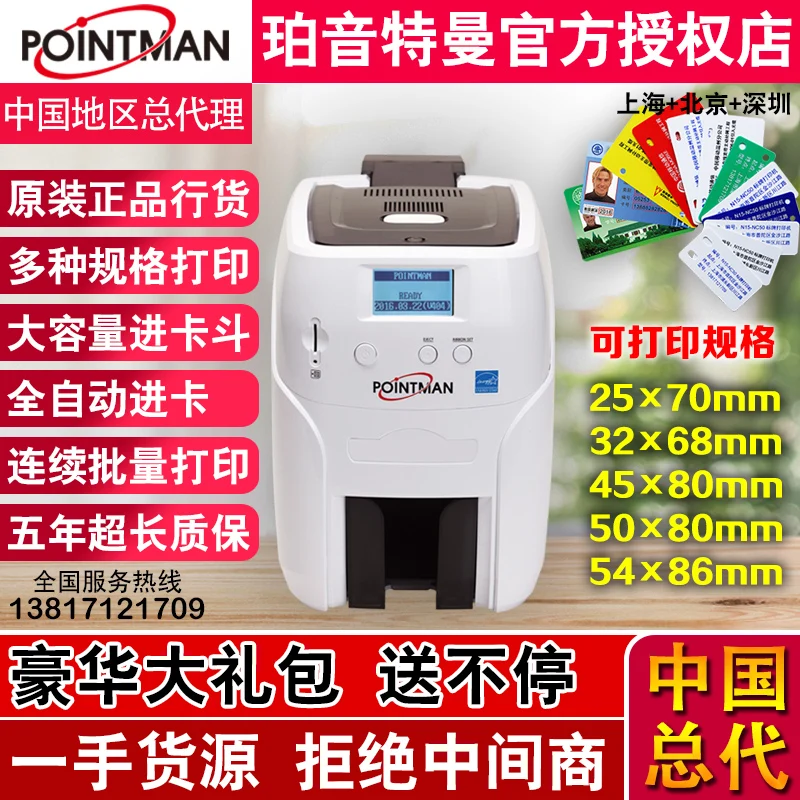 NC50K Cable Label Printer Fiber Optic Tagging Machine PVC Label Printer ID Card Printer High-Speed Durable Multifunctional Indus
NC50K Cable Label Printer Fiber Optic Tagging Machine PVC Label Printer ID Card Printer High-Speed Durable Multifunctional Indus