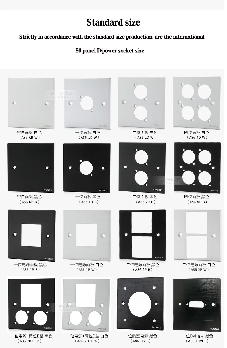 Type 86 Audio Video Power Supply Socket Panel 1 2 3 4 Hole Socket Brushed Matte Blank Plate Fits XLR HDMI USB BNC 3.5/6.35 VGA
Type 86 Audio Video Power Supply Socket Panel 1 2 3 4 Hole Socket Brushed Matte Blank Plate Fits XLR HDMI USB BNC 3.5/6.35 VGA