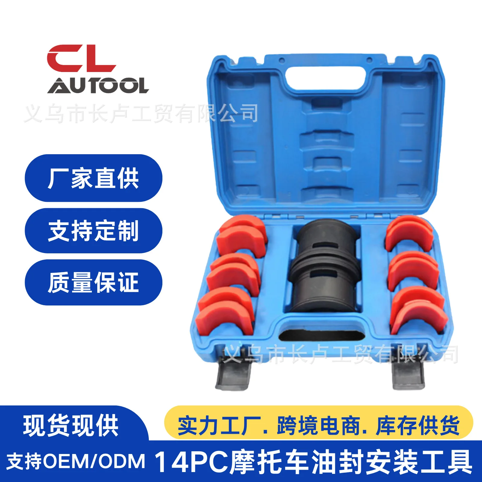 Motorcycle shock absorber oil seal installation tool universal front fork seal driver oil seal replacement removal tool pull hor 
Motorcycle shock absorber oil seal installation tool universal front fork seal driver oil seal replacement removal tool pull hor