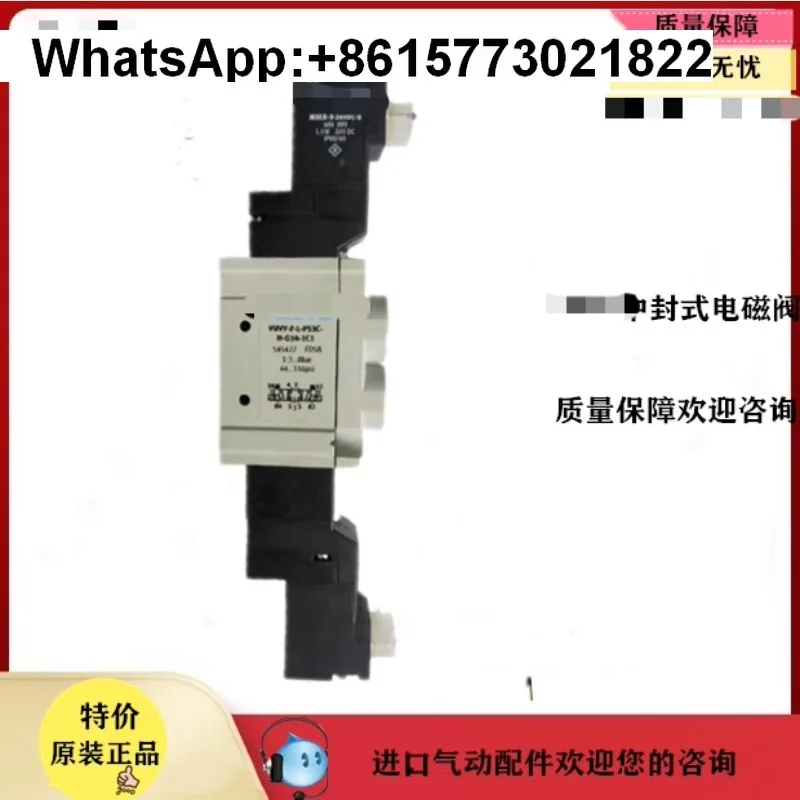 Pneumatic solenoid valve for FESTO VUVY-F-L-P53C-H-G14-1C1 545427
Pneumatic solenoid valve for FESTO VUVY-F-L-P53C-H-G14-1C1 545427