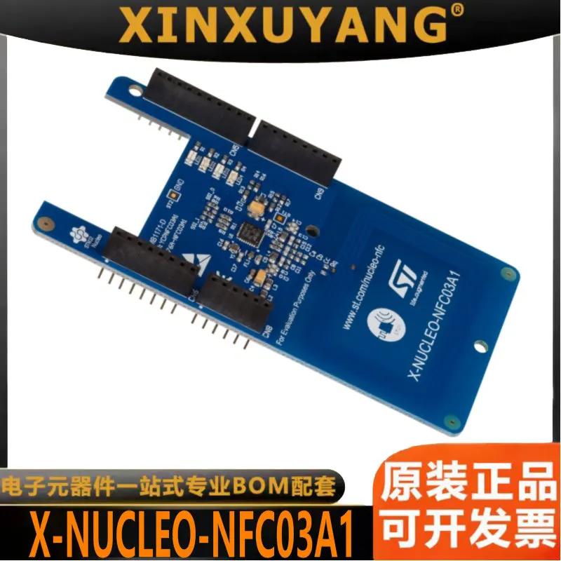 Удлинитель устройства чтения карт NFC для Spot X-NUCLEO-NFC03A1 STM32 CR95HF/ST25R95
Удлинитель устройства чтения карт NFC для Spot X-NUCLEO-NFC03A1 STM32 CR95HF/ST25R95
