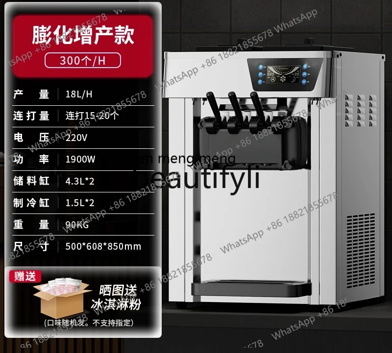 Вертикальная машина для приготовления мороженого, коммерческая трехцветная машина для мороженого, специальная машина для приготовления рожков для кафе и чайных, настольная
Вертикальная машина для приготовления мороженого, коммерческая трехцветная машина для мороженого, специальная машина для приготовления рожков для кафе и чайных, настольная