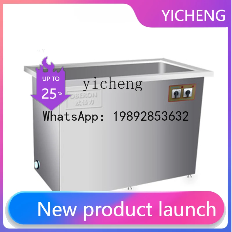 XWJ ultrasonic dishwasher commercial fully automatic hotel small barbecue sign canteen restaurant commercial large
XWJ ultrasonic dishwasher commercial fully automatic hotel small barbecue sign canteen restaurant commercial large