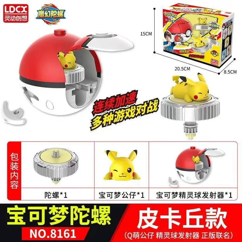 Фигурка Toupie Balle Jouet Originale Charmander Écu мониторинга Mew Eevee Boîte Гироскоп Spin Bataille Jeu Enfant
Фигурка Toupie Balle Jouet Originale Charmander Écu мониторинга Mew Eevee Boîte Гироскоп Spin Bataille Jeu Enfant