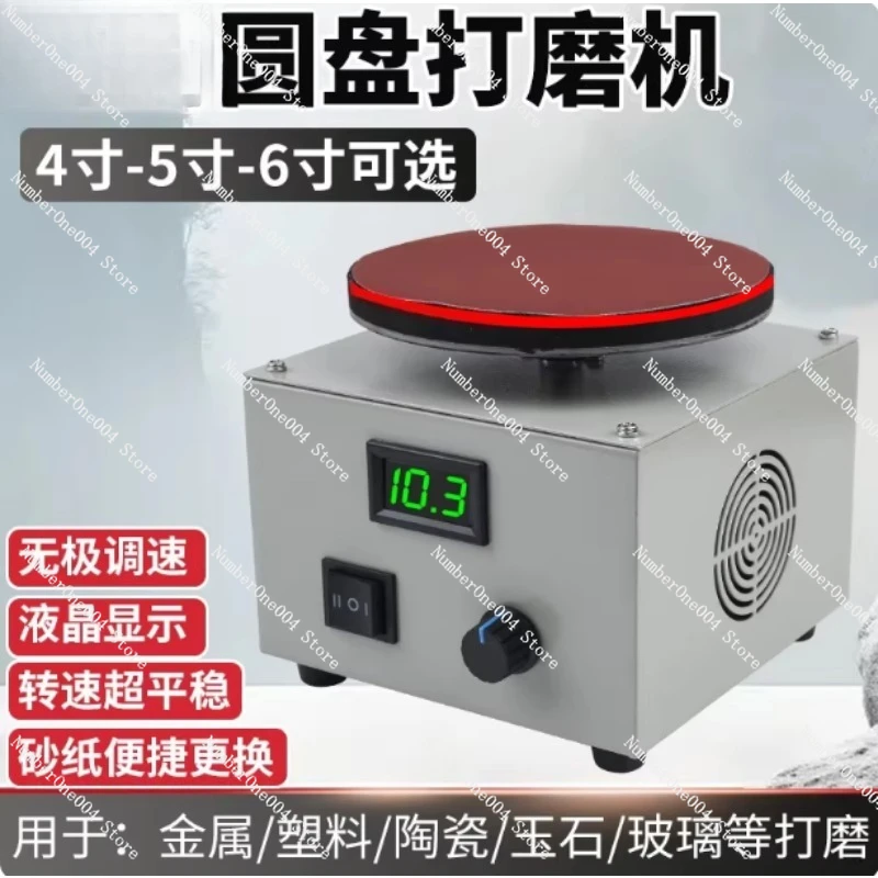 Electric Mini 4 Inch Disc Sander 150W Multifunctional Surface Polisher Grinder with LCD Display Adjustable Speed
Electric Mini 4 Inch Disc Sander 150W Multifunctional Surface Polisher Grinder with LCD Display Adjustable Speed