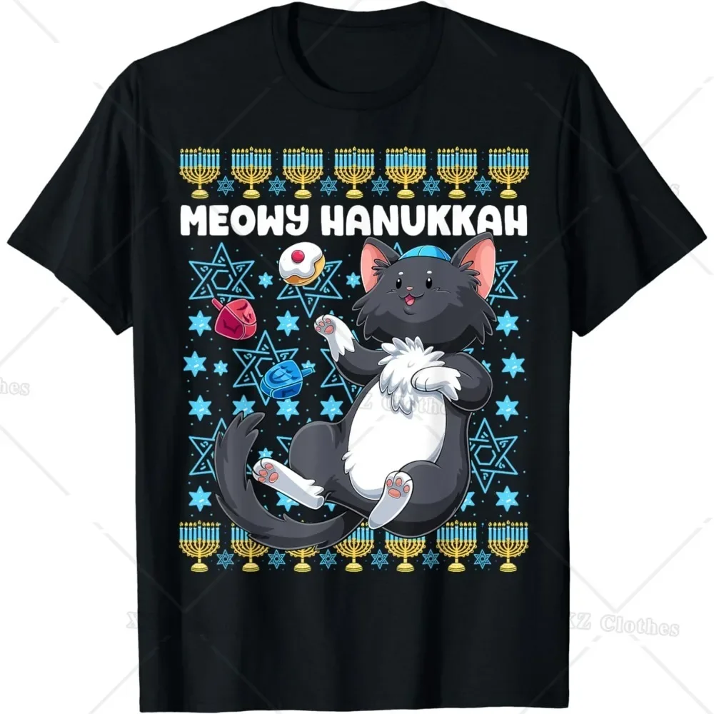 Meowy Cat Playing Dreidel and Sufa Gan Holiday Graphic Tee for Men Women
Meowy Cat Playing Dreidel and Sufa Gan Holiday Graphic Tee for Men Women