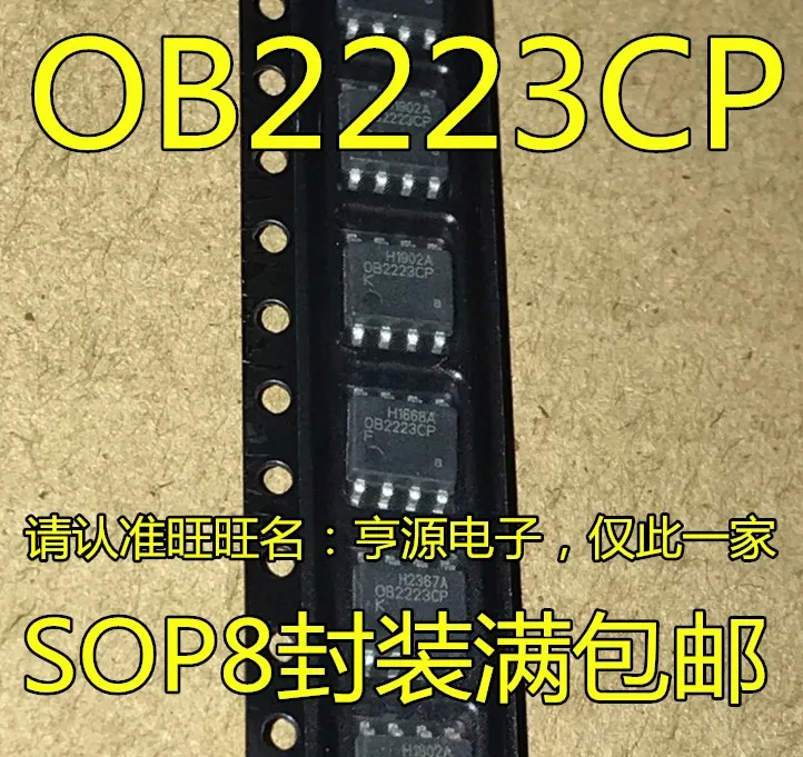 OB2223 OB2223CP OB2223CPA OB2203CP SOP-8 10 шт.
OB2223 OB2223CP OB2223CPA OB2203CP SOP-8 10 шт.