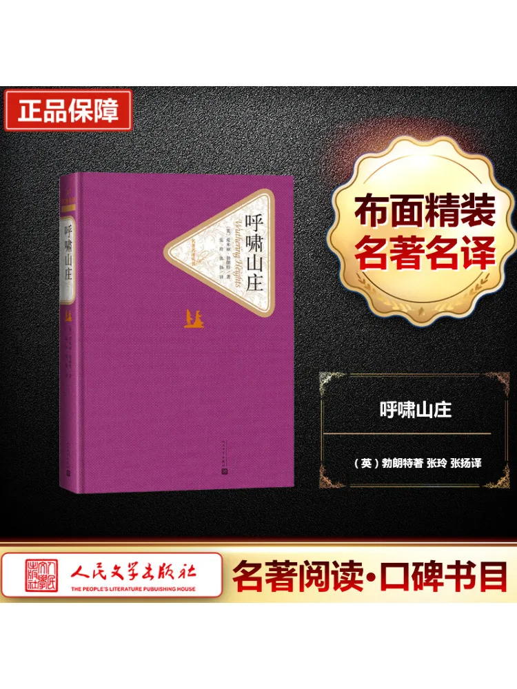 Book-Winshare Howling Mountains 
Book-Winshare Howling Mountains