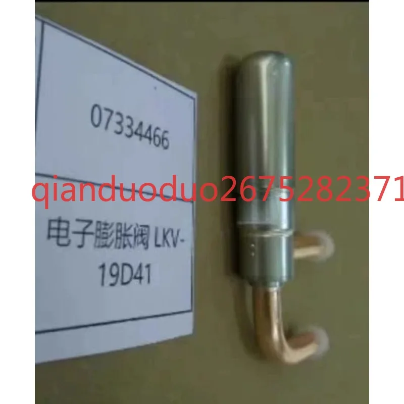 Suitable for Gree central air conditioner internal unit electronic expansion valve 13D39 19D41 26D59 coil valve body A215 A429
Suitable for Gree central air conditioner internal unit electronic expansion valve 13D39 19D41 26D59 coil valve body A215 A429