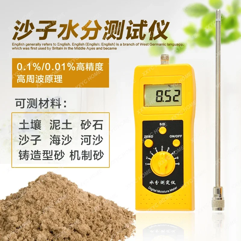 Sand and gravel moisture meter meter Foundry sand machine Sand river meter Moisture content tester
Sand and gravel moisture meter meter Foundry sand machine Sand river meter Moisture content tester