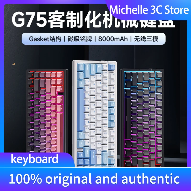 G75 Pro Customized Hot-swappable Three-mode Mechanical Keyboard Wireless Bluetooth Office Game E-sports Side Engraved Keycap
G75 Pro Customized Hot-swappable Three-mode Mechanical Keyboard Wireless Bluetooth Office Game E-sports Side Engraved Keycap
