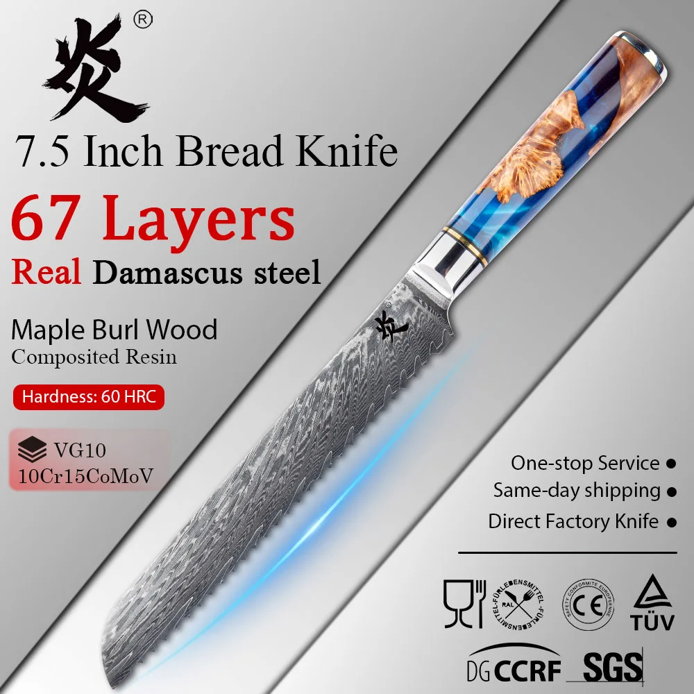7.5 Inch Bread Knife Professional Japanese Damascus VG10 Steel Kitchen Knife Maple Burl Resin Handle Cooking Knife Gift Box
7.5 Inch Bread Knife Professional Japanese Damascus VG10 Steel Kitchen Knife Maple Burl Resin Handle Cooking Knife Gift Box