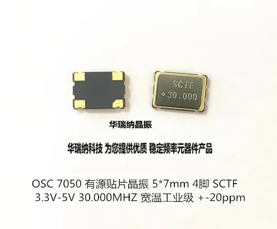 20 шт./лот 5 В OSC 7050 S7D30.000000A20F30T SCTF 30 м 30 МГц чипы электронные новые
20 шт./лот 5 В OSC 7050 S7D30.000000A20F30T SCTF 30 м 30 МГц чипы электронные новые