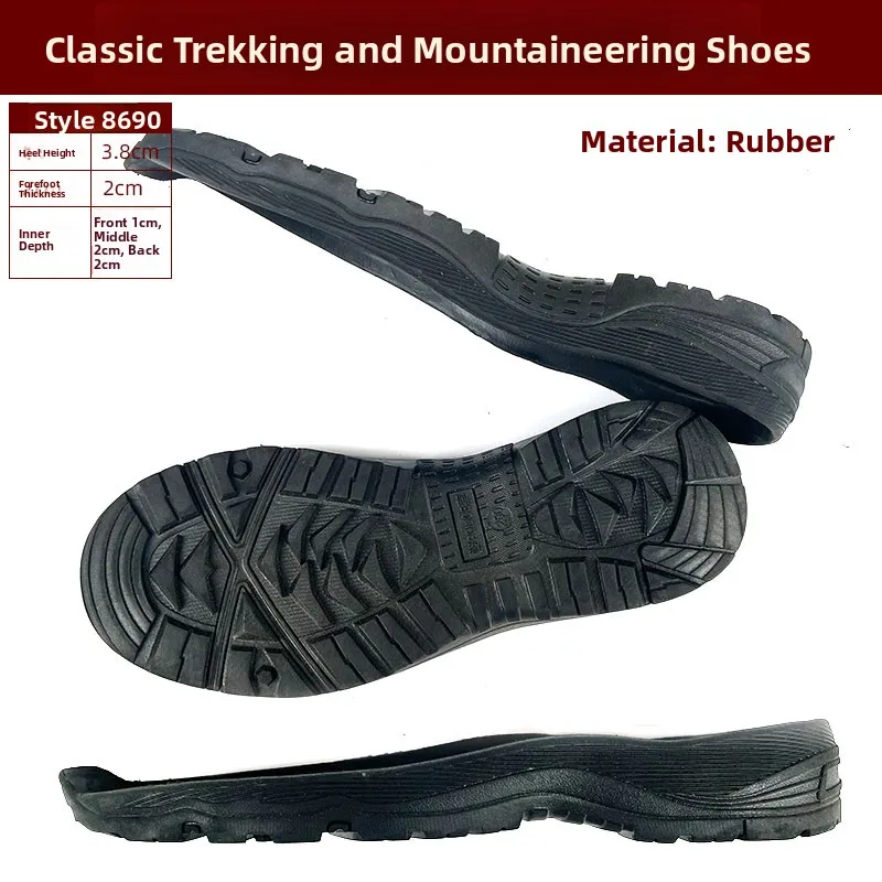 High Quality Rubber Shoe Sole Anti-Slip Wear-Resistant Shoe Bottom for Sports And Casual Wear
High Quality Rubber Shoe Sole Anti-Slip Wear-Resistant Shoe Bottom for Sports And Casual Wear