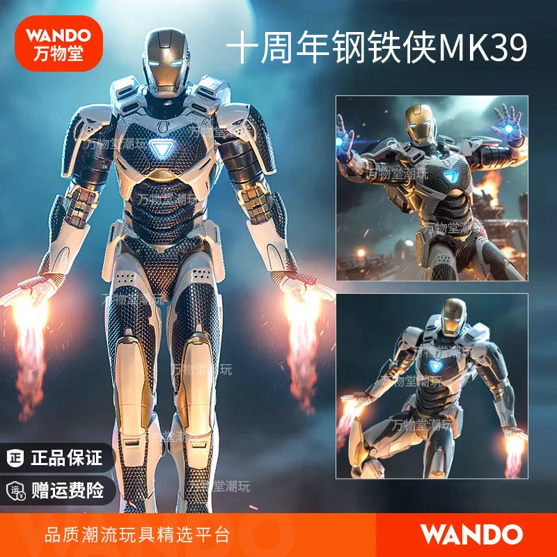 Wando Iron Man Mk39 Action Figure Officially Licensed Articulated Joint Marvel Collectible Model Geek Hobby Decor Birthday Gift
Wando Iron Man Mk39 Action Figure Officially Licensed Articulated Joint Marvel Collectible Model Geek Hobby Decor Birthday Gift