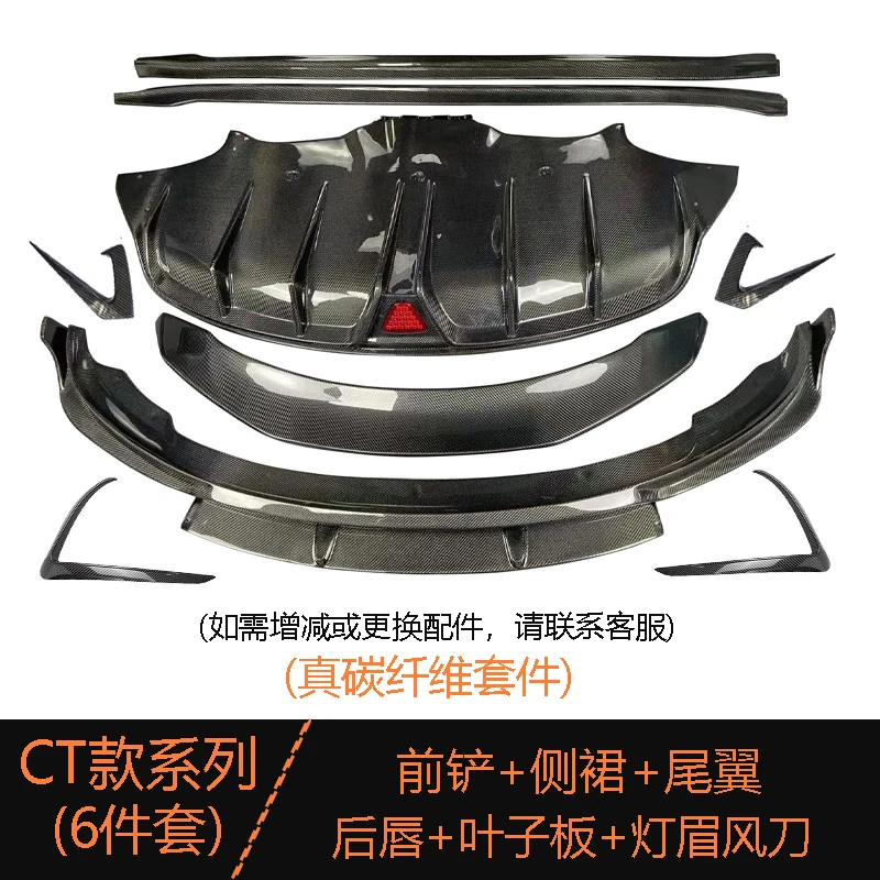 Suitable for 19-25 Te sla Model 3 and 2025 model 3 FAST body kit,model 3FAST TURBO V kit CT style kits,Model 3 style body kit
Suitable for 19-25 Te sla Model 3 and 2025 model 3 FAST body kit,model 3FAST TURBO V kit CT style kits,Model 3 style body kit