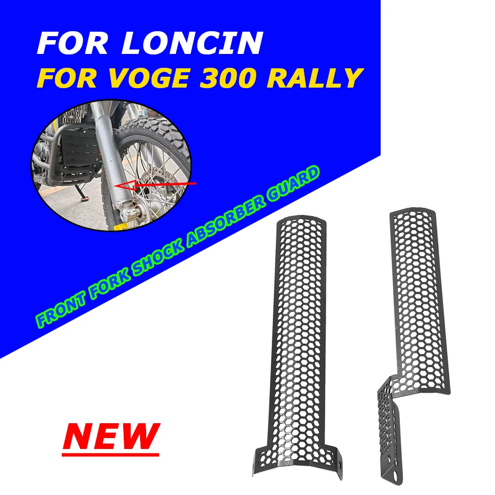 Передняя вилка мотоцикла, амортизатор, защитный чехол для Loncin VOGE 300 Rally RALLY 300 300 RALLY 300 GY 2025, аксессуары
Передняя вилка мотоцикла, амортизатор, защитный чехол для Loncin VOGE 300 Rally RALLY 300 300 RALLY 300 GY 2025, аксессуары