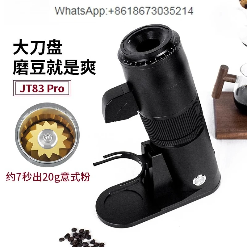 JT83 bean grinder electric household and commercial 83mm large cone knife single product hand punch
JT83 bean grinder electric household and commercial 83mm large cone knife single product hand punch