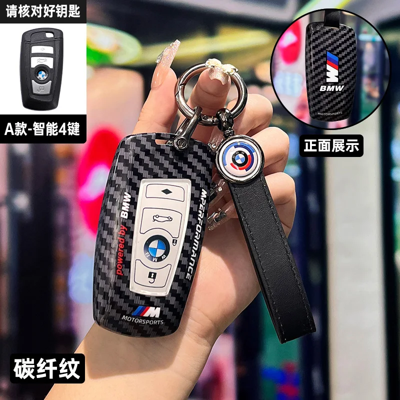 Car Remote Key Case Cover Protector For BMW 1 3 5 7 Series X1 X3 X4 X5 F10 F15 F16 F20 F30 F18 F25 M3 M4 E34 Auto Accessories
Car Remote Key Case Cover Protector For BMW 1 3 5 7 Series X1 X3 X4 X5 F10 F15 F16 F20 F30 F18 F25 M3 M4 E34 Auto Accessories