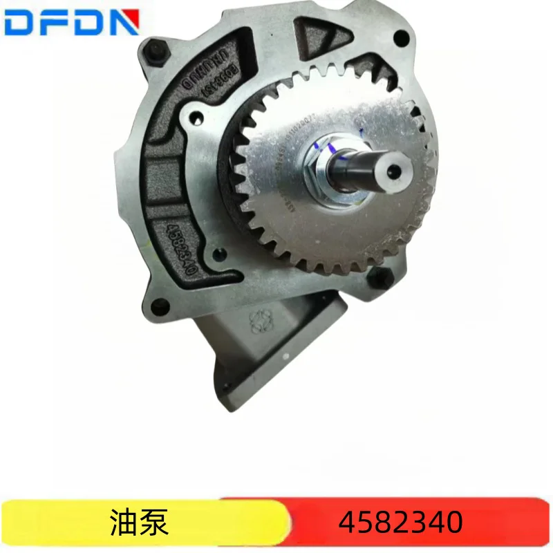 Strictly select genuine high-quality Cummins diesel engine accessories oil pump 4582340
Strictly select genuine high-quality Cummins diesel engine accessories oil pump 4582340