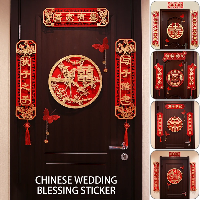 Wedding Couplet Door Wedding Wedding Happy Word Couplet Suit Bronzing Couplet Xizi Word Door Stickers Chinese Wedding Decor
Wedding Couplet Door Wedding Wedding Happy Word Couplet Suit Bronzing Couplet Xizi Word Door Stickers Chinese Wedding Decor