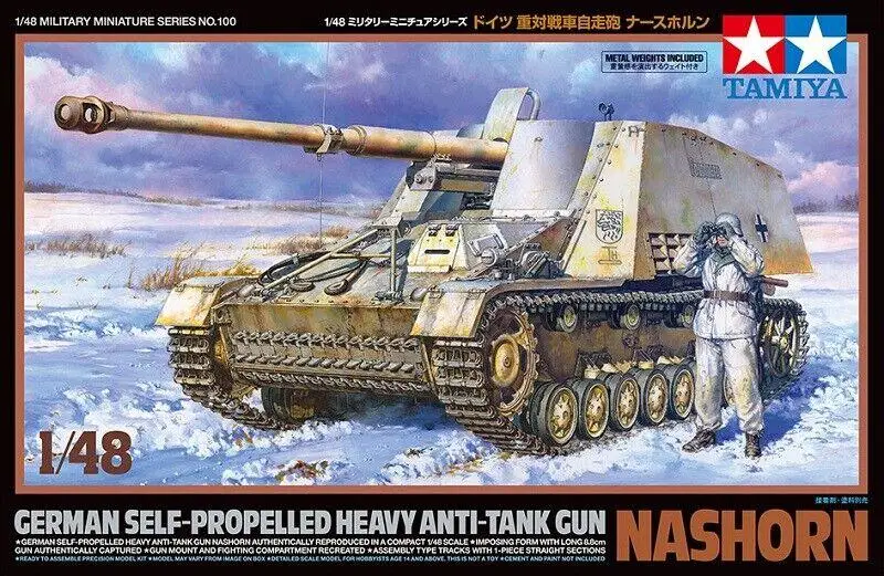 Набор моделей Tamiya в масштабе 32600, немецкий тяжелый противотанковый пистолет-Разрушитель Nashorn, модель здания
Набор моделей Tamiya в масштабе 32600, немецкий тяжелый противотанковый пистолет-Разрушитель Nashorn, модель здания