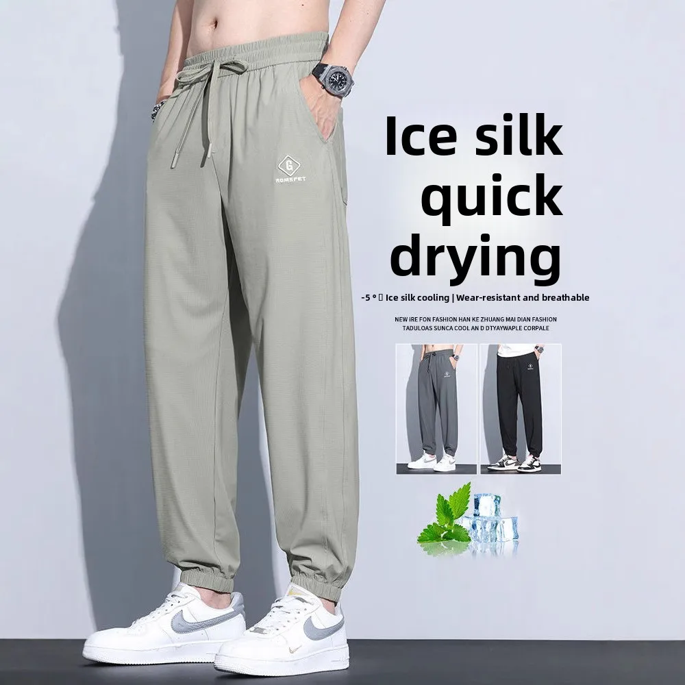 Loose Comfortable Breathable Ice Silk Cool Feeling Casual Trousers Summer Men's Faion Thin Qui Dry Sports Long Pants
Loose Comfortable Breathable Ice Silk Cool Feeling Casual Trousers Summer Men's Faion Thin Qui Dry Sports Long Pants