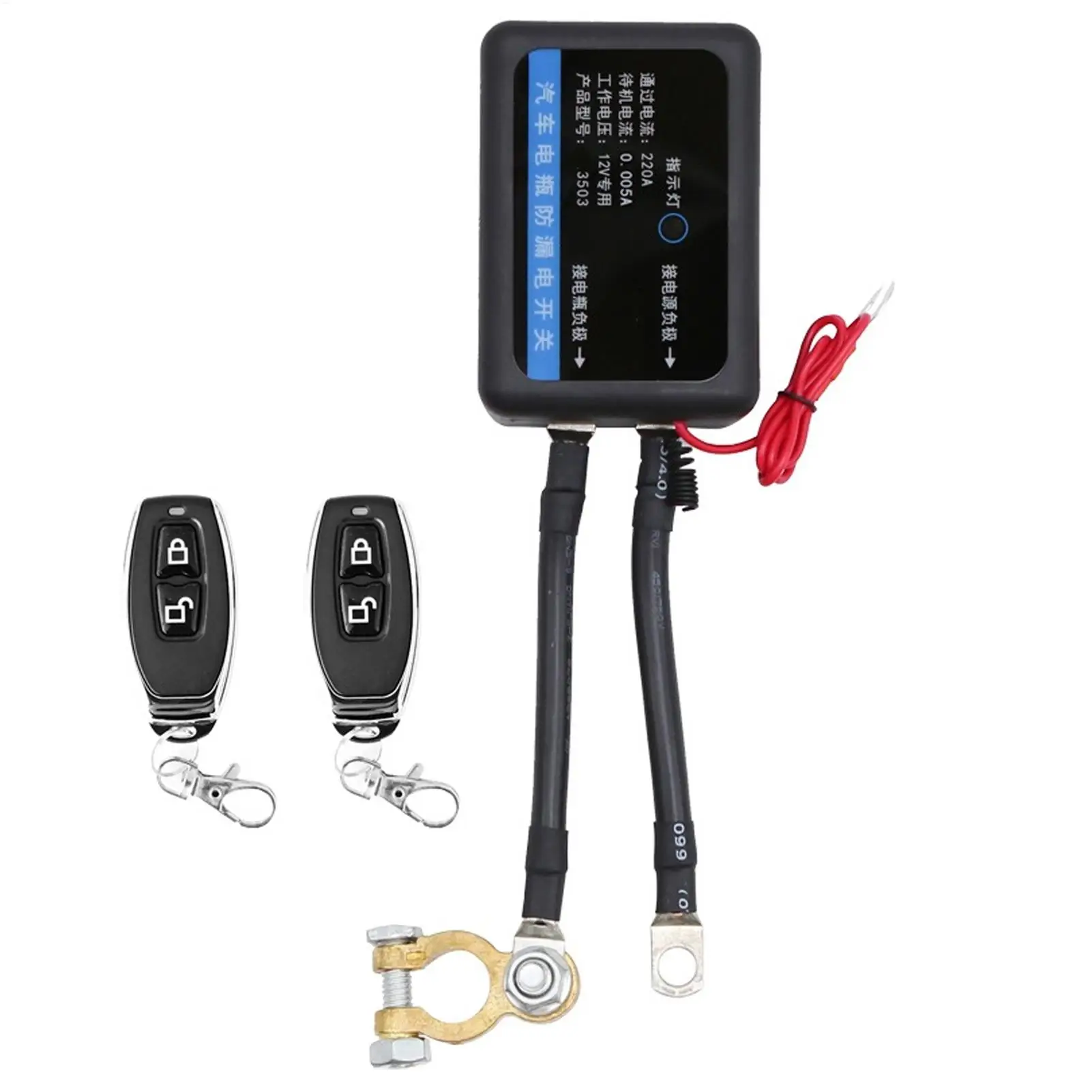 Remote Battery Disconnect Control Anti-Theft Equipment Prevent Battery Drain Remote Disconnect Control For Mechanics
Remote Battery Disconnect Control Anti-Theft Equipment Prevent Battery Drain Remote Disconnect Control For Mechanics
