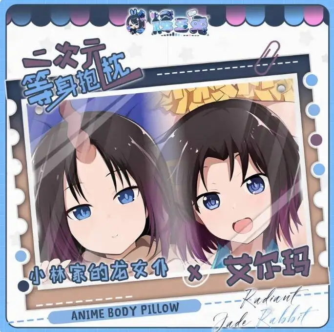 Anime Miss Kobayashi's Dragon Maid Irma Bule Sexy Dakimakura Hing Body Pillow Case Cover Pillowcase Cushion Bedding HYT 
Anime Miss Kobayashi's Dragon Maid Irma Bule Sexy Dakimakura Hing Body Pillow Case Cover Pillowcase Cushion Bedding HYT